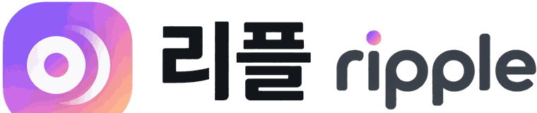 리플 ripple
