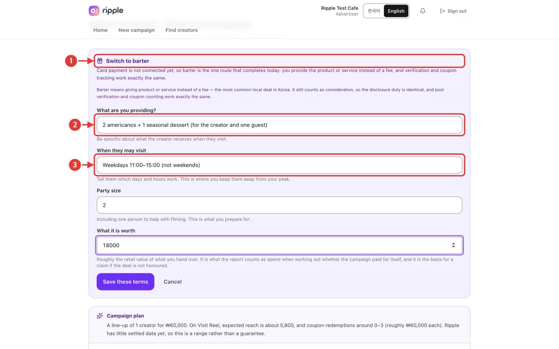Screen for “Set barter terms”, with red numbered callouts.