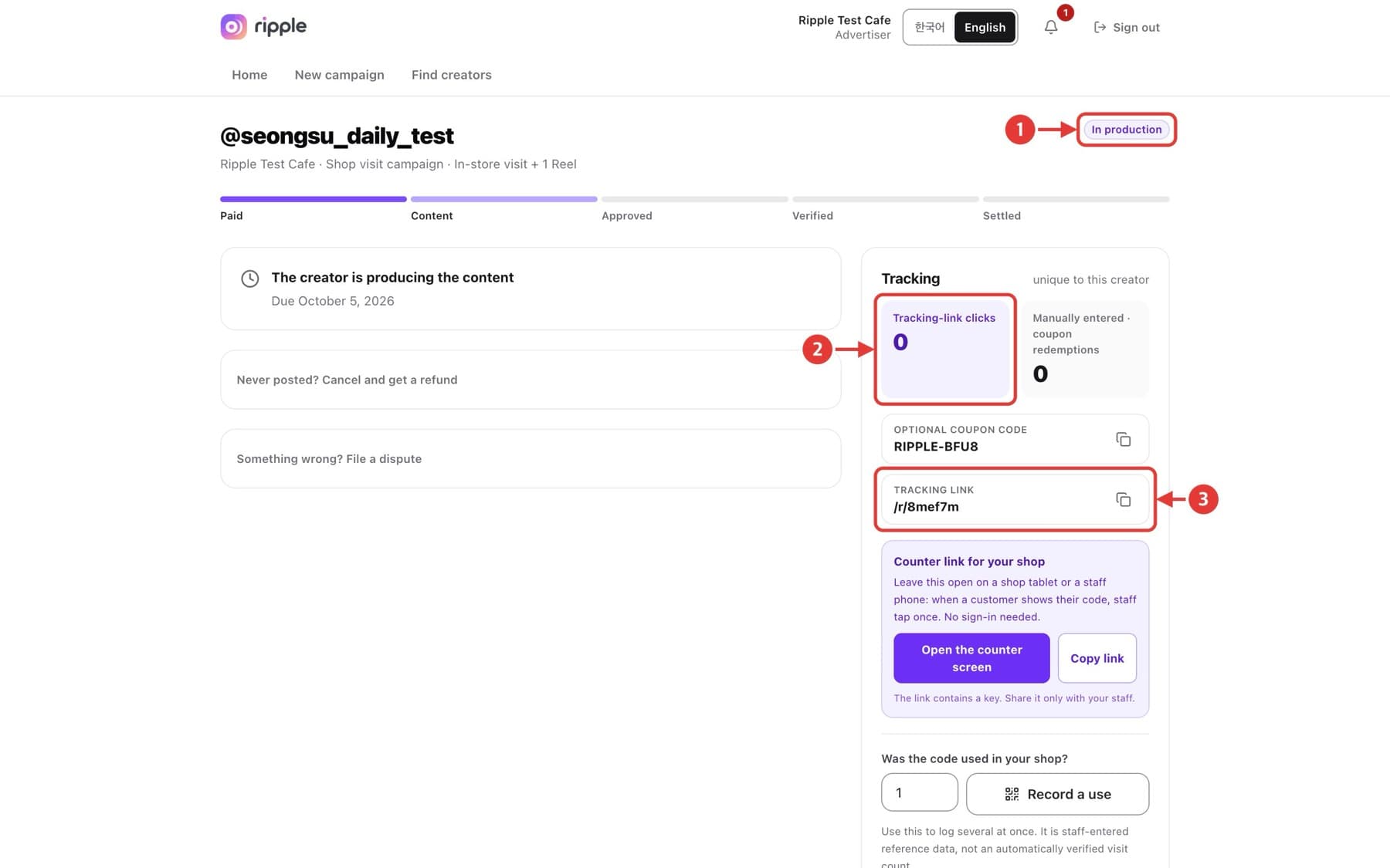 Screen for “Share the tracking link”, with red numbered callouts.