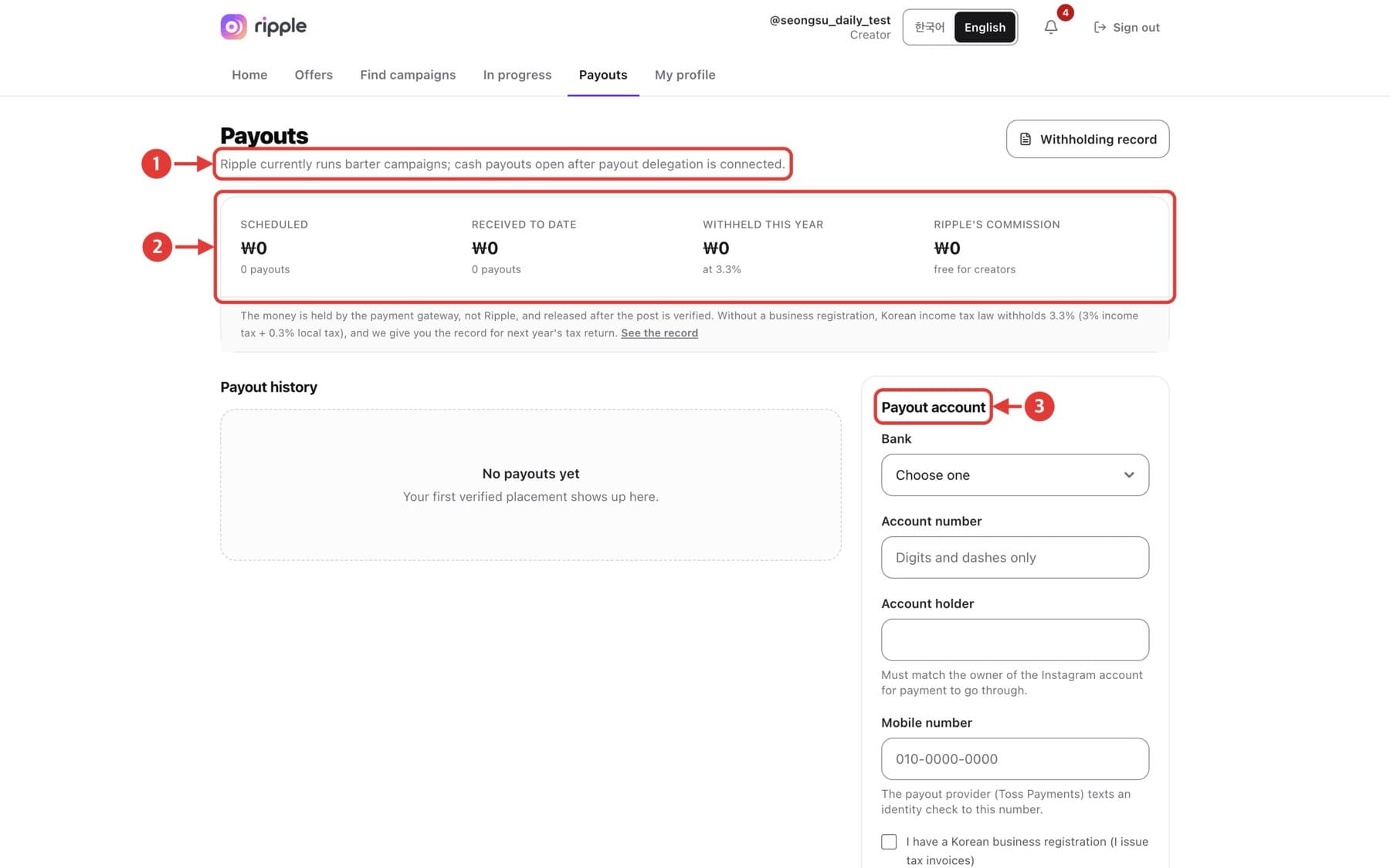 Screen for “Check the payouts page”, with red numbered callouts.