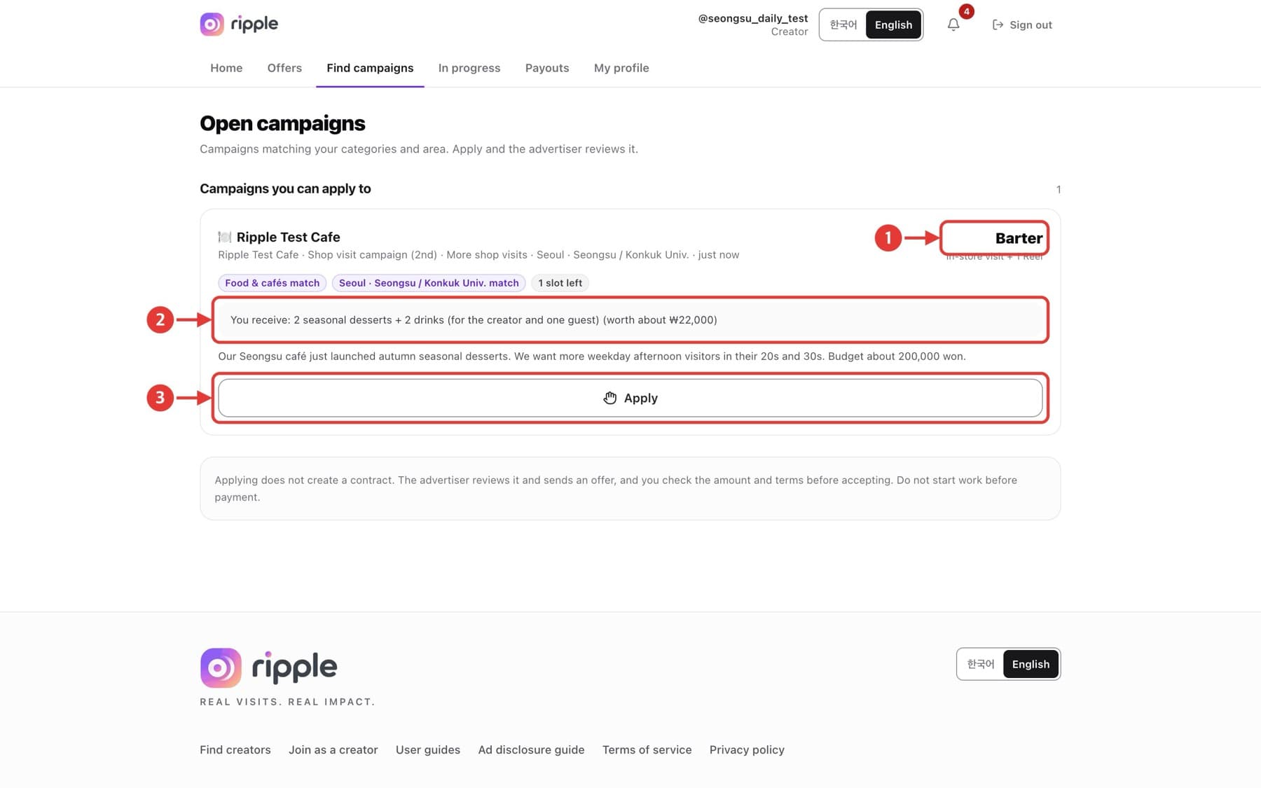 Screen for “Express interest in open campaigns”, with red numbered callouts.