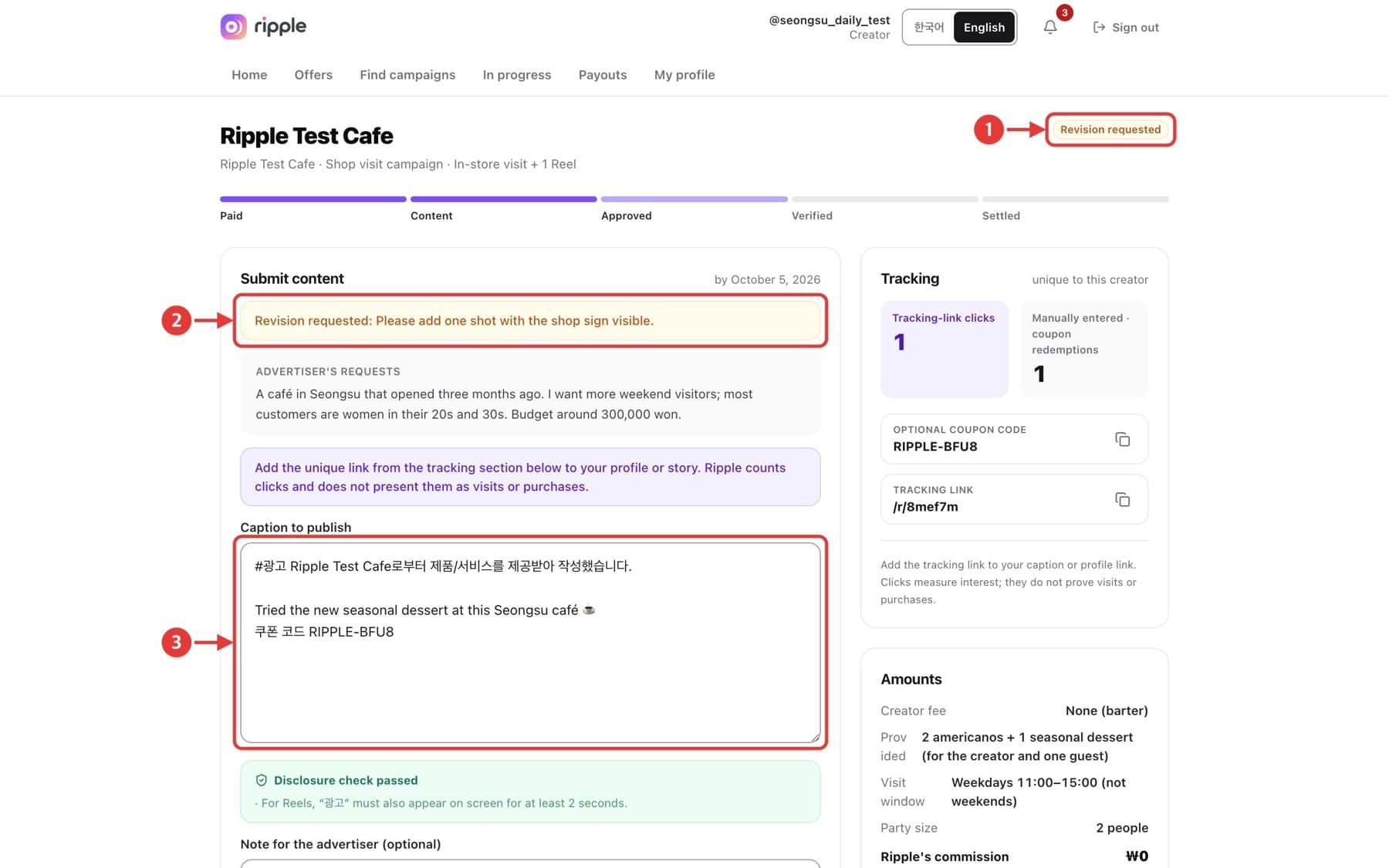 Screen for “Respond to a revision request”, with red numbered callouts.