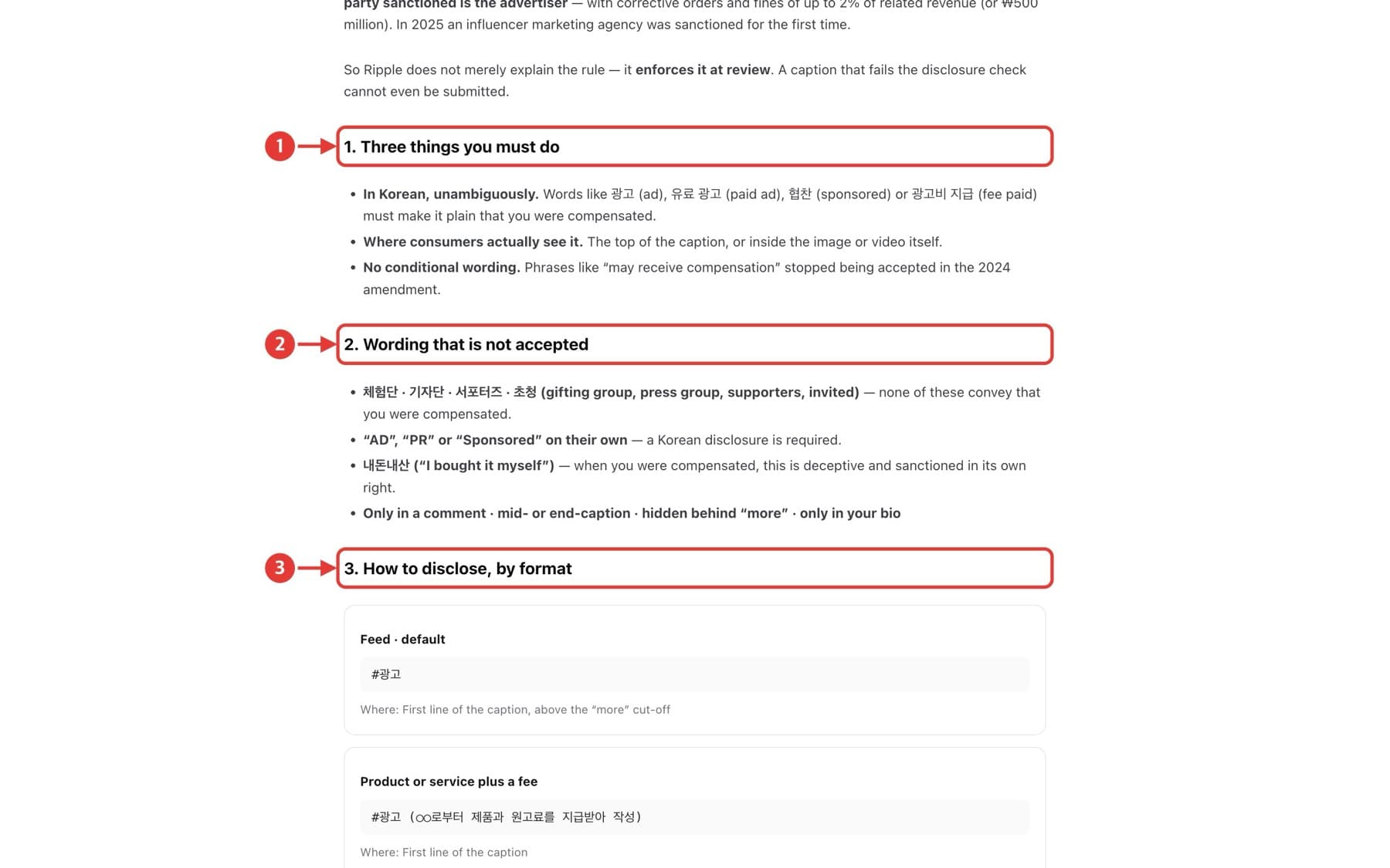 Screen for “Follow ad disclosure rules”, with red numbered callouts.